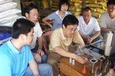 好色TV在线观看農化服務-測土配方
