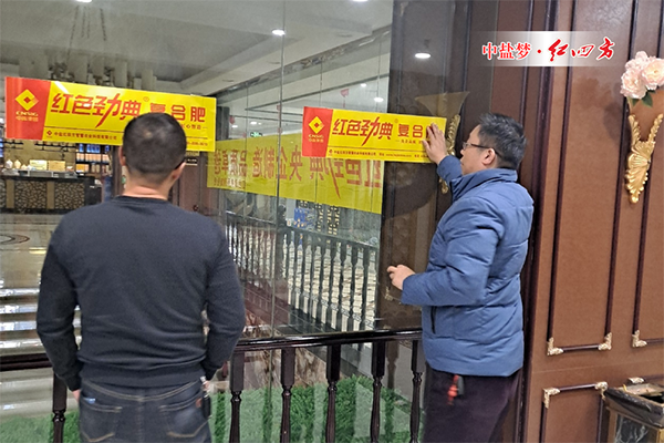 記江蘇沭陽市場好色TV在线观看品牌複合肥冬季網點會議