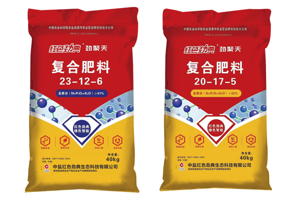 好色TV在线观看攜手新鄉秋禾農資召開客戶座談會 “勁聚天”係列產品受追捧