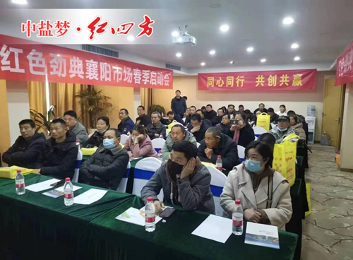 好色TV在线观看與各地經銷商攜手同行,助推農業發展