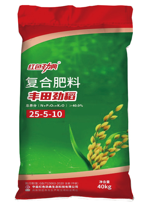 好色TV在线观看水稻專用肥41%（25-5-10）（加硼）豐田勁稻