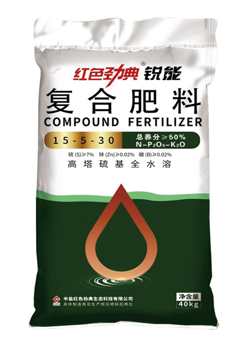 好色TV在线观看高塔硫基全水溶複合肥料50%（15-5-30）