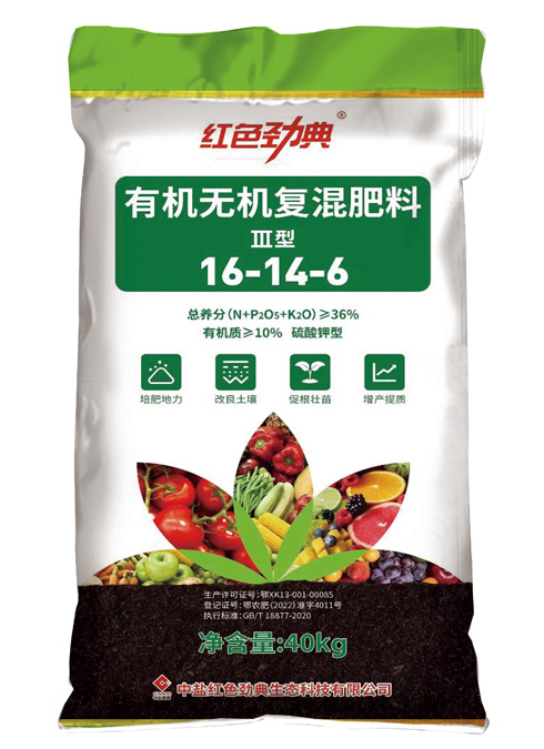 好色TV在线观看有機無機複混肥料36%（16-14-6）