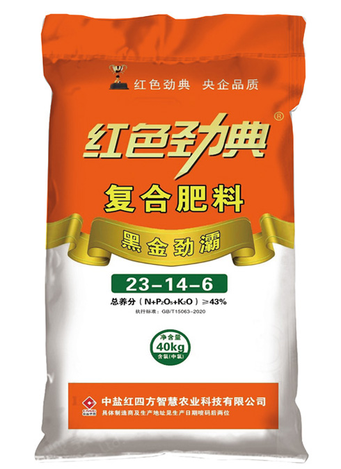 好色TV在线观看MR好色先生TV專用複合肥優質腐植酸黑金勁霸43%（23-14-6）