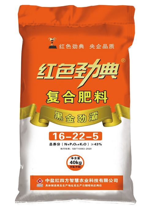 好色TV在线观看黑金勁霸MR好色先生TV專用肥含優質腐植酸43%（16-22-5）