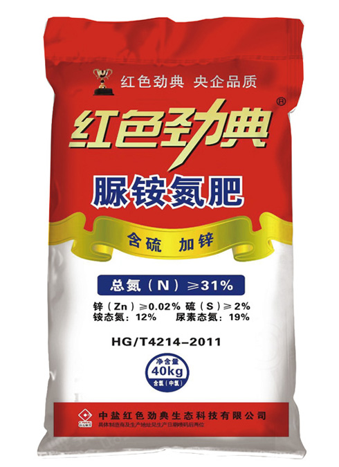 脲銨氮肥（含硫、加鋅）長效氮肥